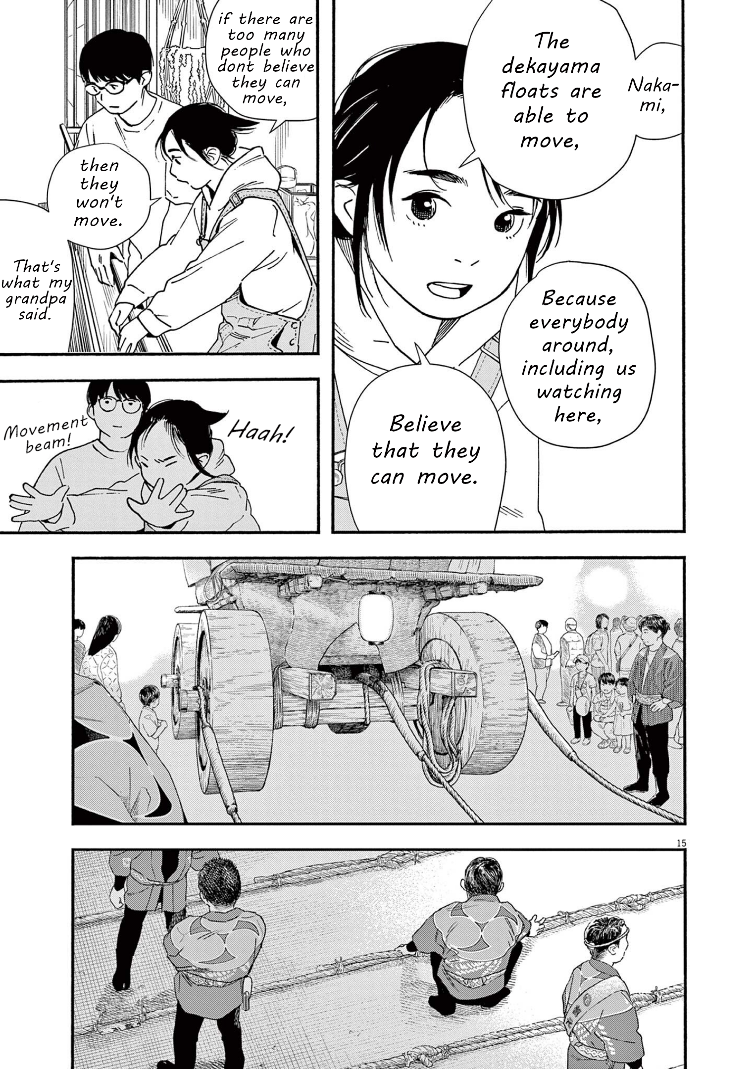 Read Insomniacs After School (en) Manga Online