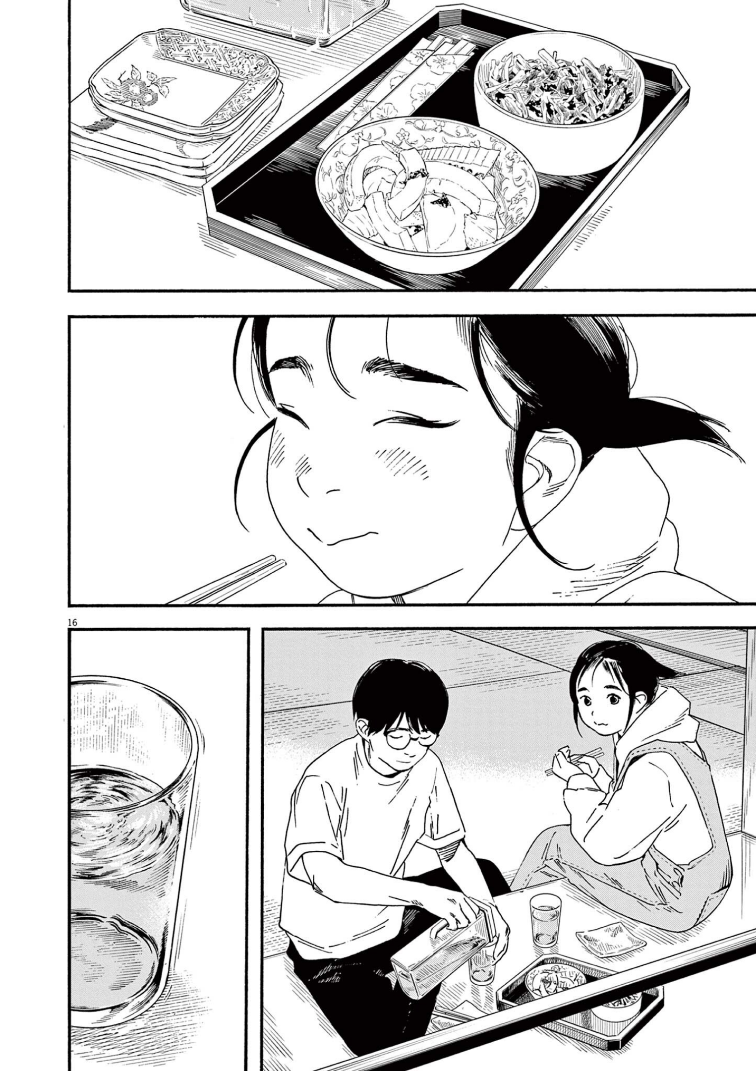 Read Insomniacs After School (en) Manga Online