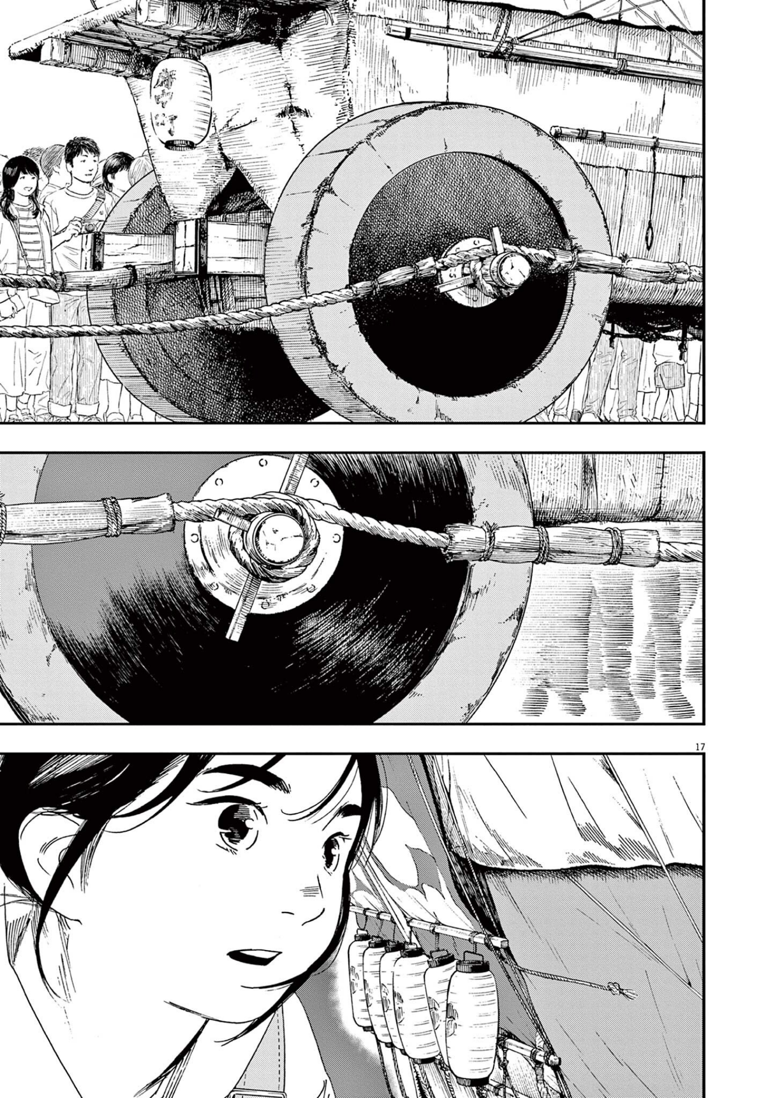Read Insomniacs After School (en) Manga Online