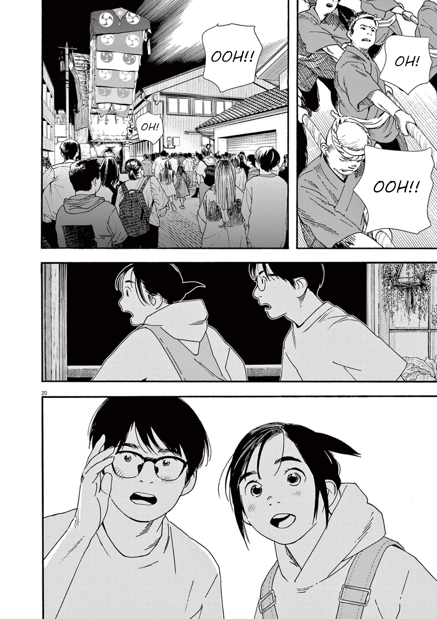 Read Insomniacs After School (en) Manga Online