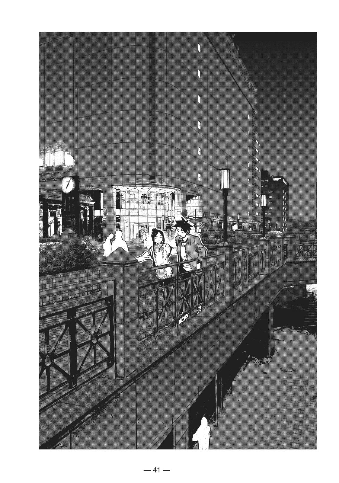 Read Interviews with Monster Girls (en) Manga Online