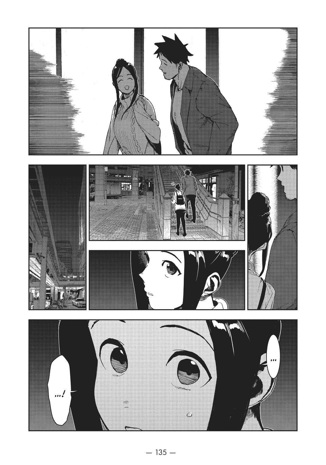 Read Interviews with Monster Girls (en) Manga Online