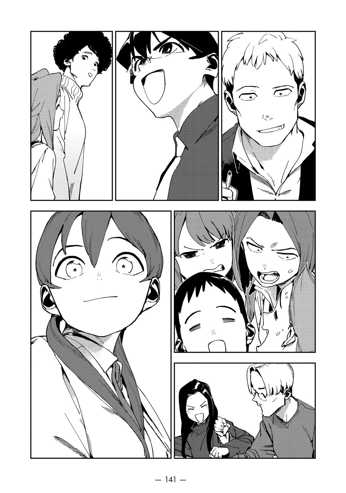 Read Interviews with Monster Girls (en) Manga Online