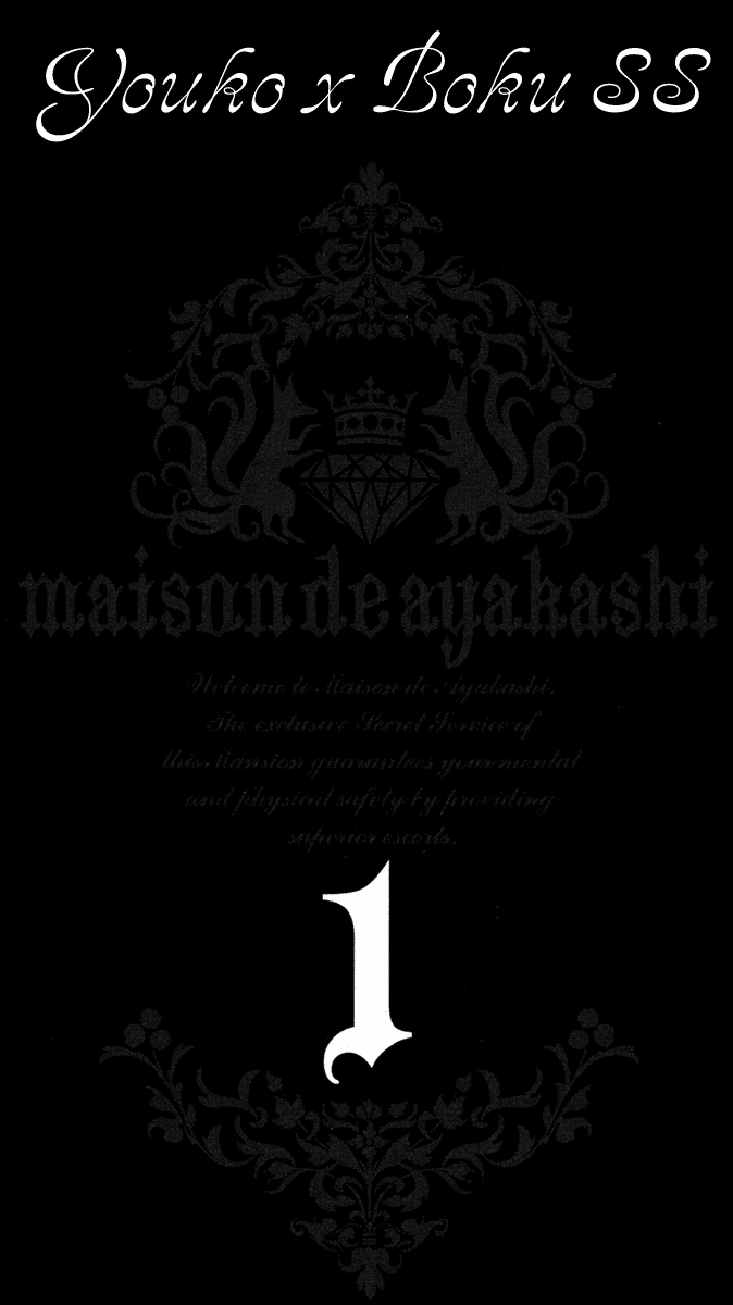 Read Inu x Boku SS (en) Manga Online