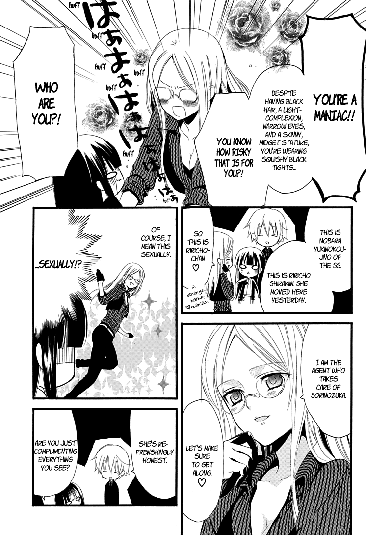 Read Inu x Boku SS (en) Manga Online