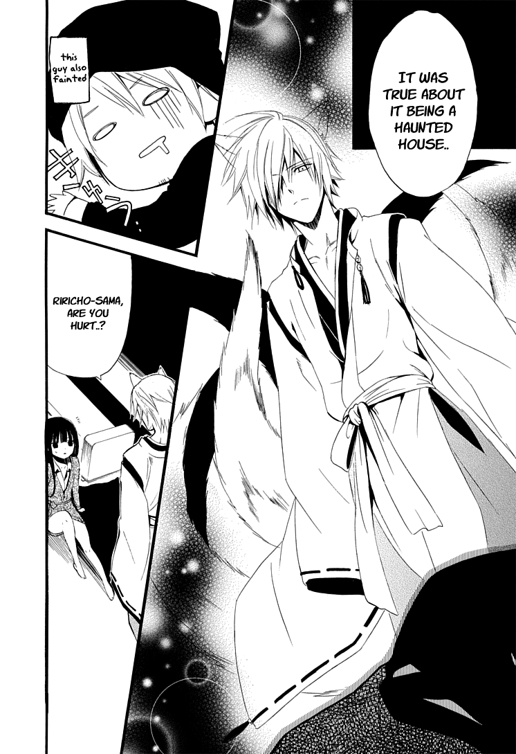 Read Inu x Boku SS (en) Manga Online