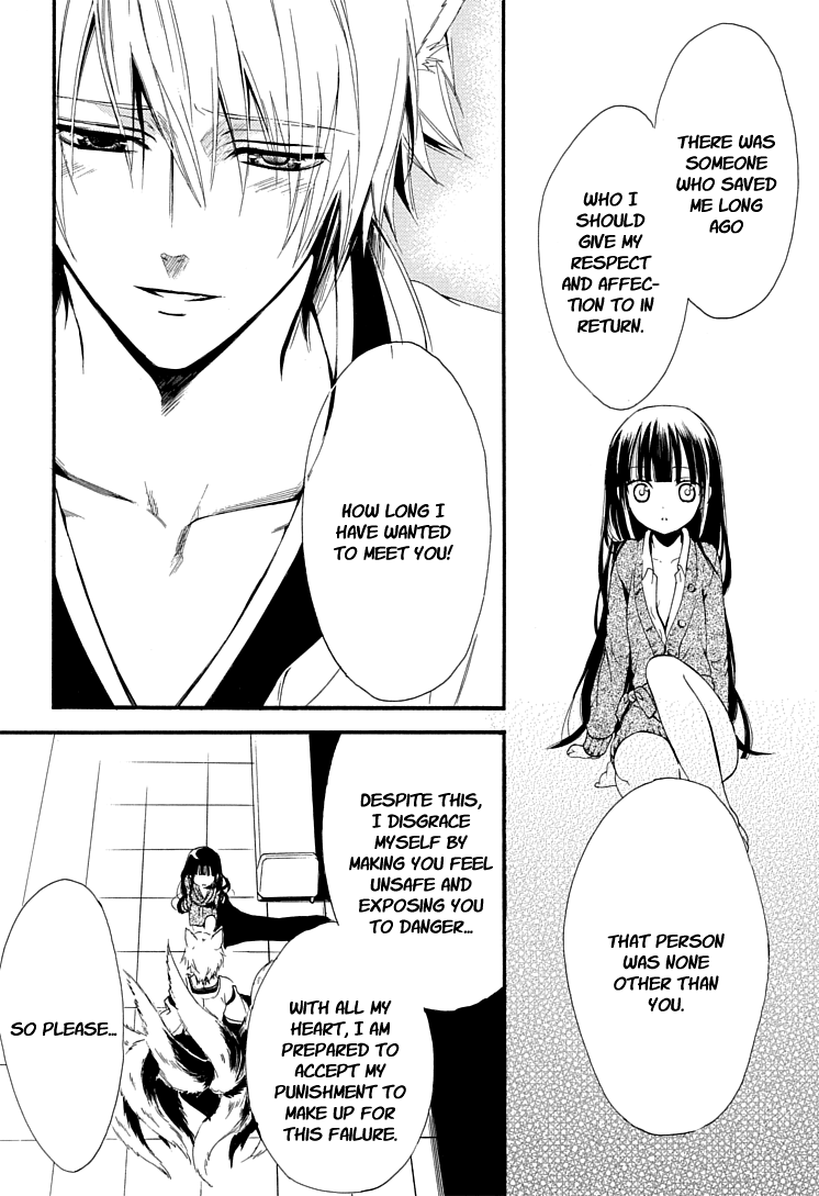 Read Inu x Boku SS (en) Manga Online