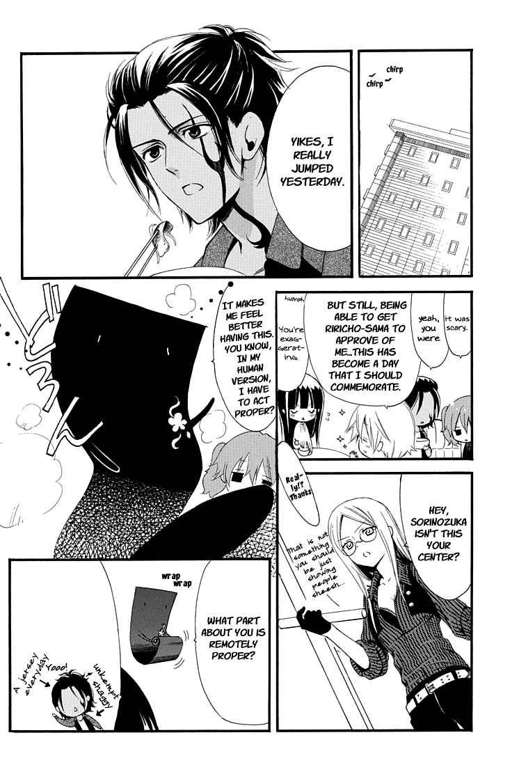 Read Inu x Boku SS (en) Manga Online