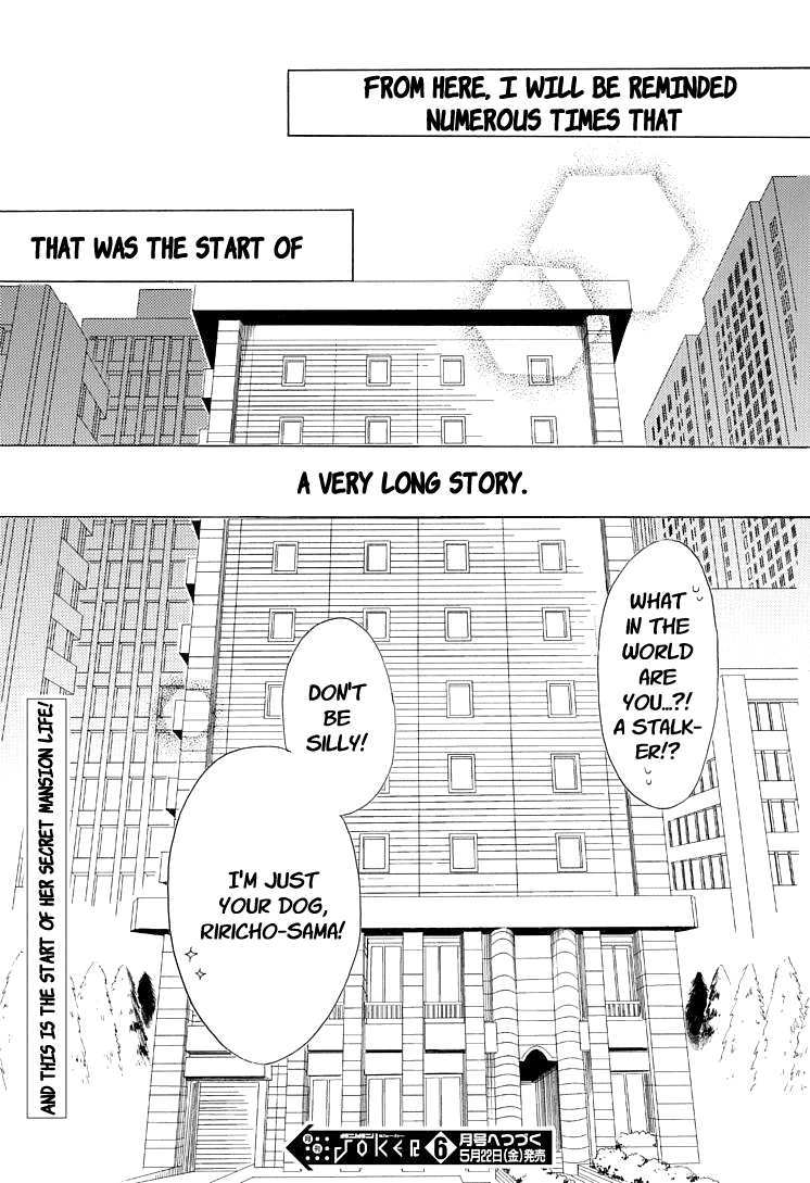 Read Inu x Boku SS (en) Manga Online