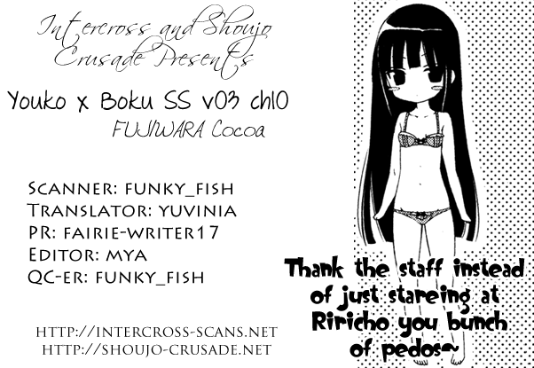 Read Inu x Boku SS (en) Manga Online