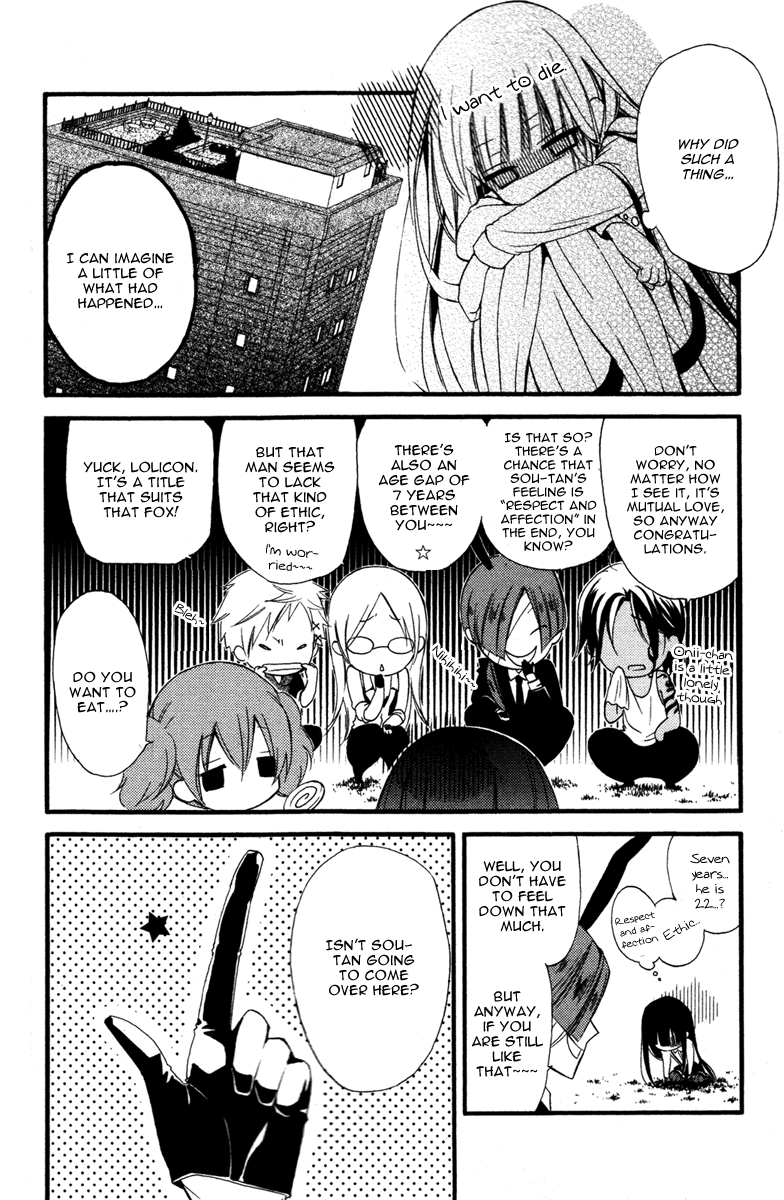 Read Inu x Boku SS (en) Manga Online