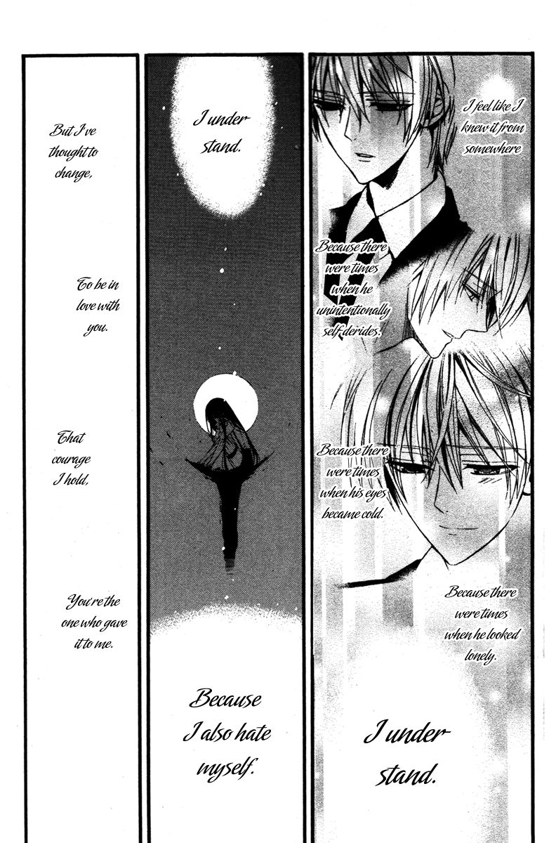 Read Inu x Boku SS (en) Manga Online