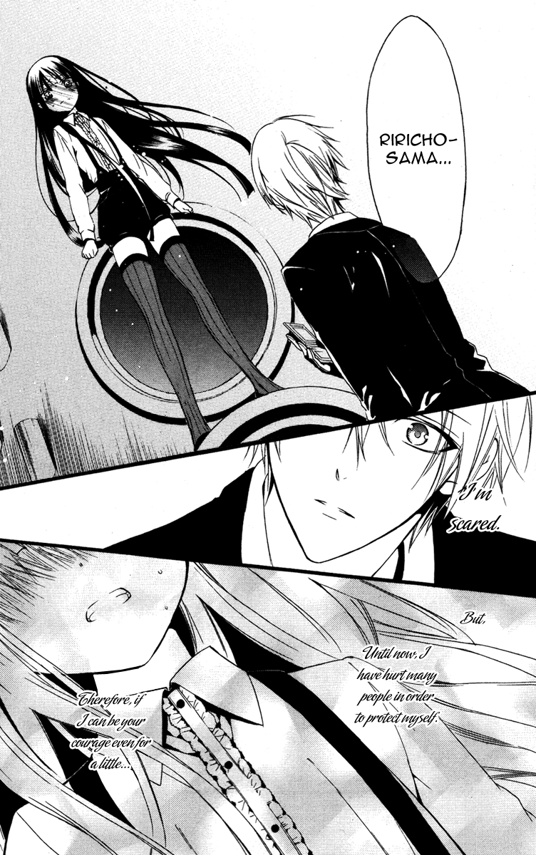 Read Inu x Boku SS (en) Manga Online