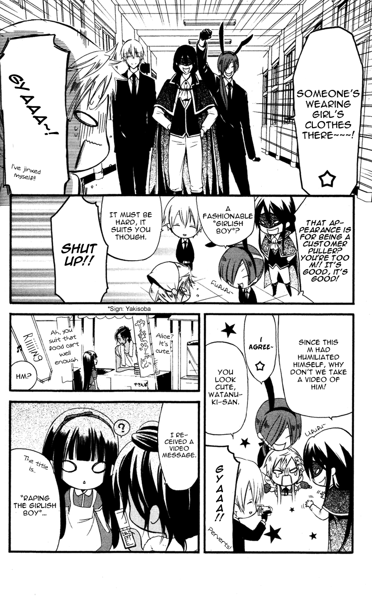 Read Inu x Boku SS (en) Manga Online