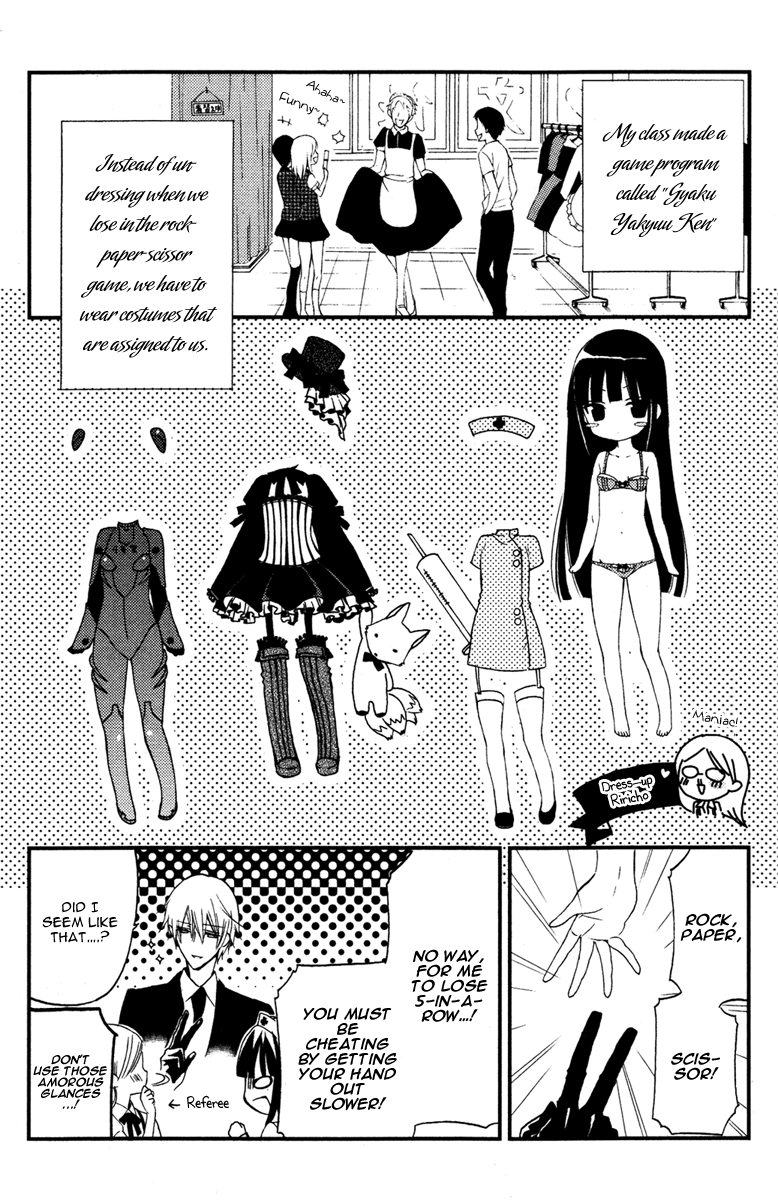 Read Inu x Boku SS (en) Manga Online