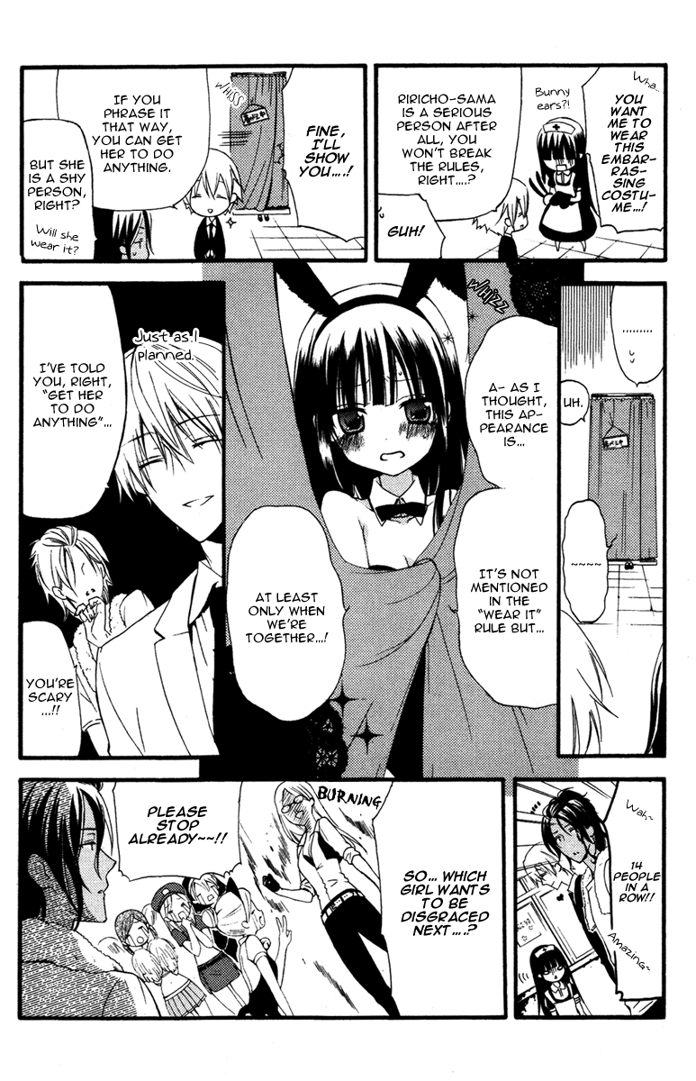 Read Inu x Boku SS (en) Manga Online