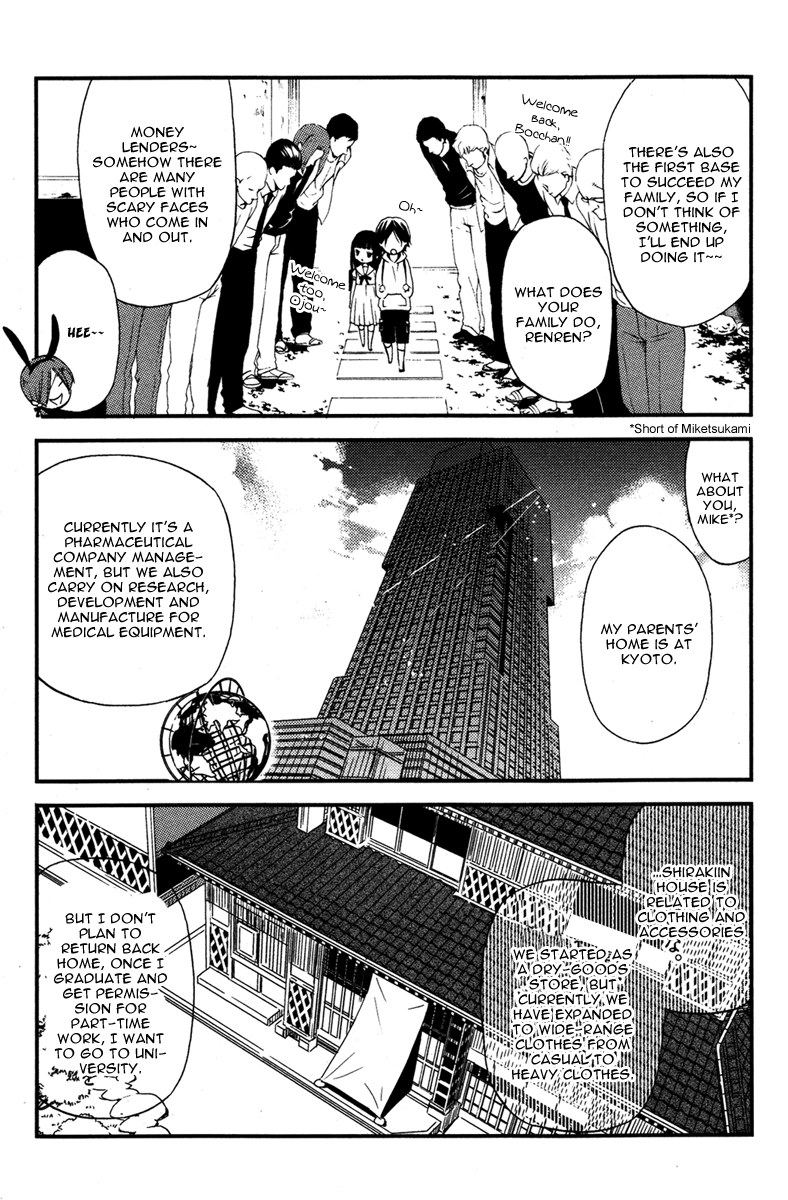 Read Inu x Boku SS (en) Manga Online