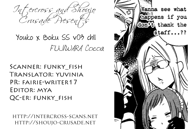 Read Inu x Boku SS (en) Manga Online
