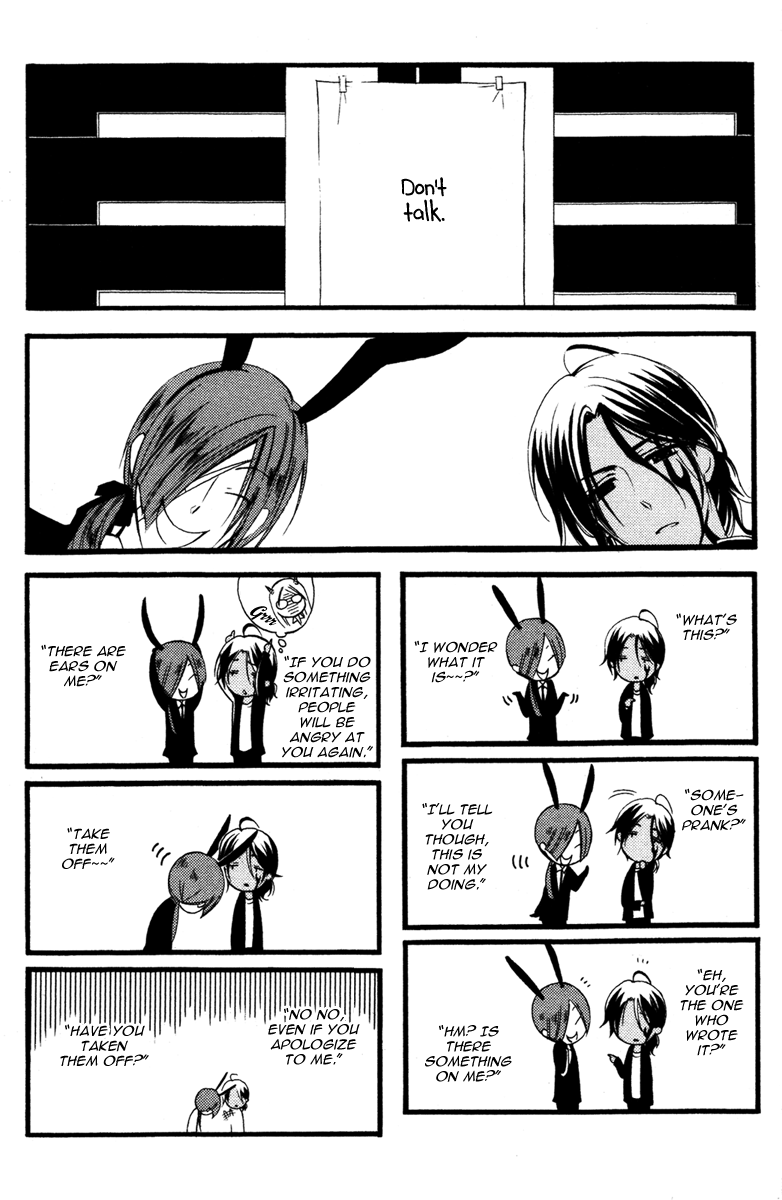 Read Inu x Boku SS (en) Manga Online