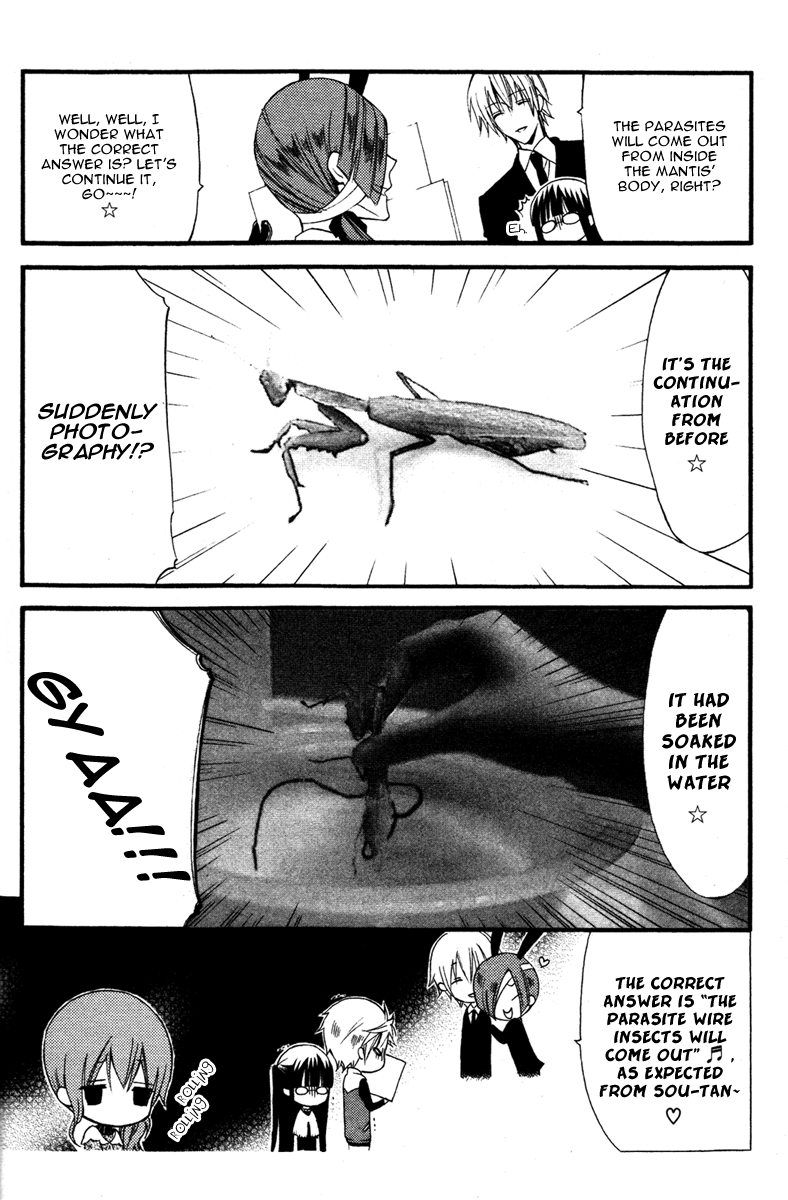 Read Inu x Boku SS (en) Manga Online
