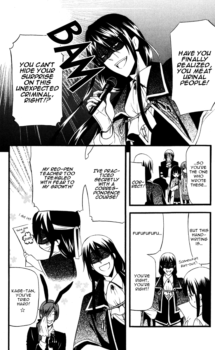 Read Inu x Boku SS (en) Manga Online