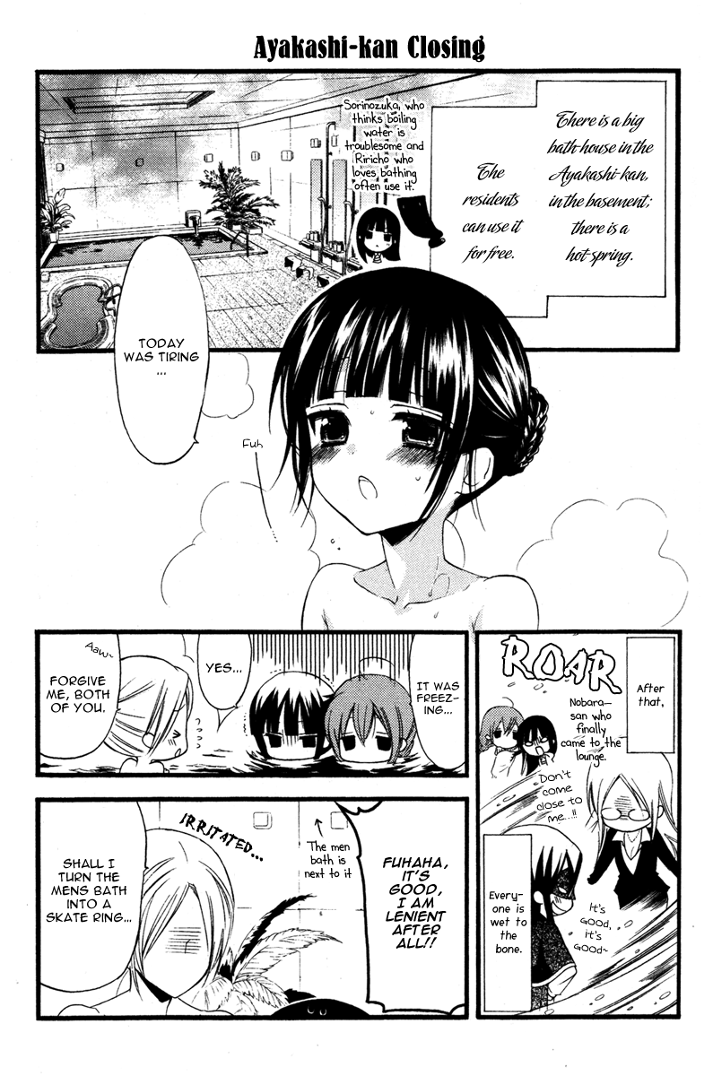 Read Inu x Boku SS (en) Manga Online