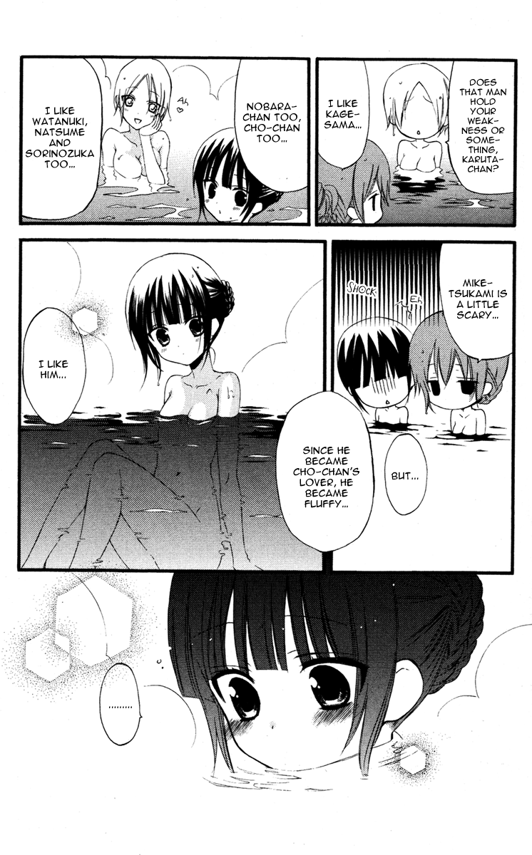 Read Inu x Boku SS (en) Manga Online