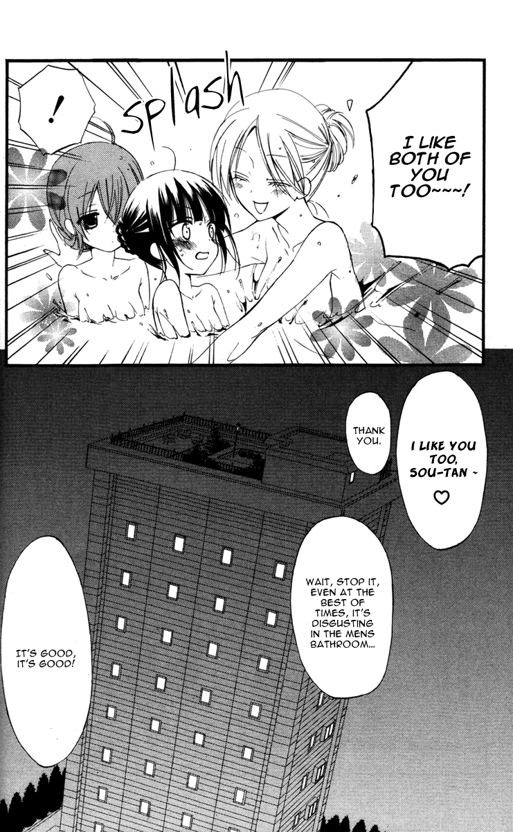 Read Inu x Boku SS (en) Manga Online
