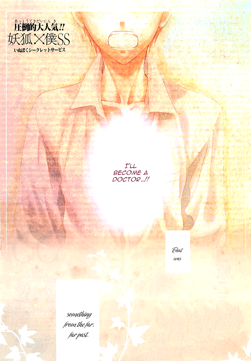 Read Inu x Boku SS (en) Manga Online