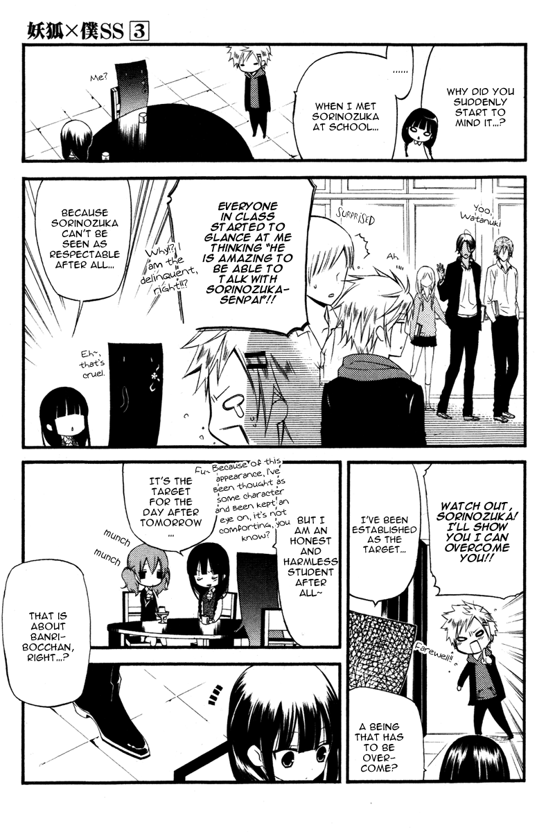 Read Inu x Boku SS (en) Manga Online