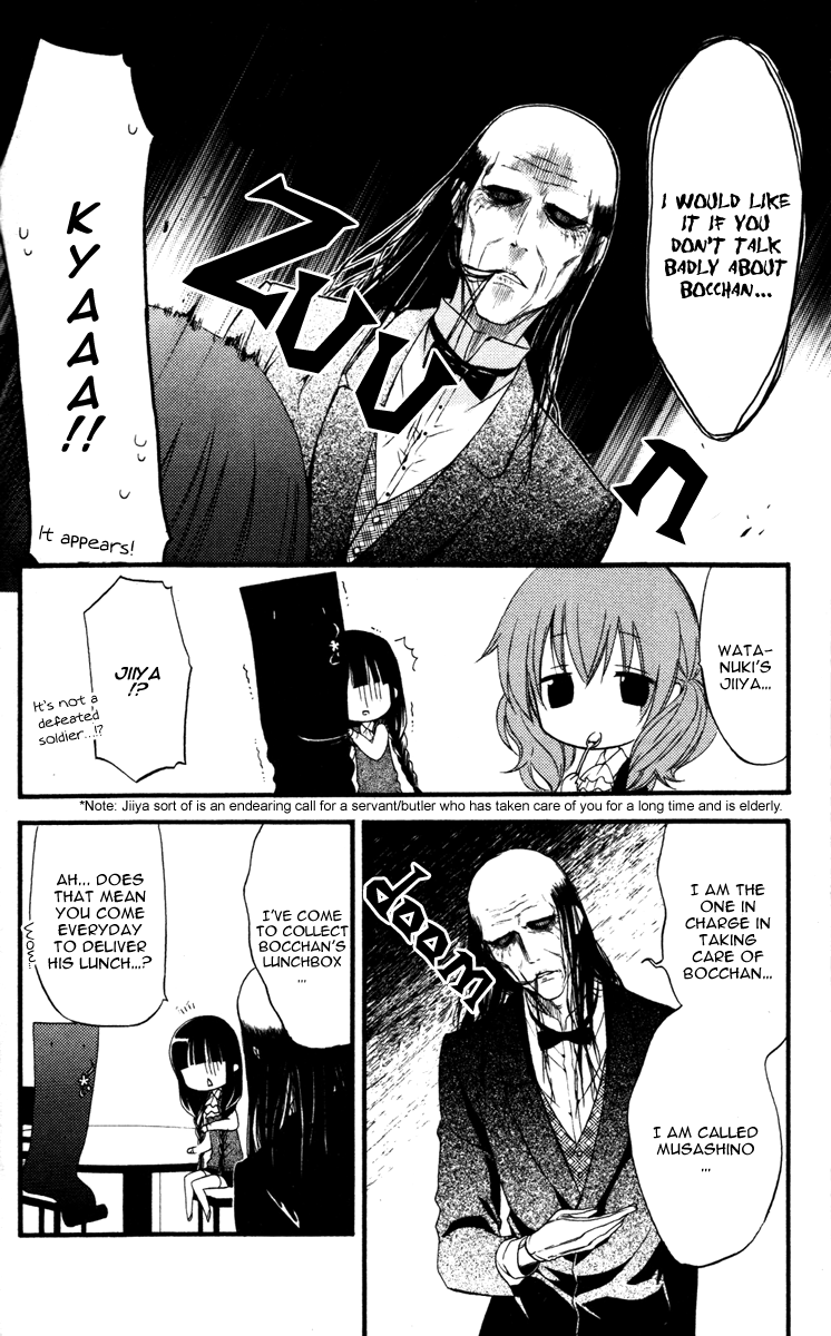 Read Inu x Boku SS (en) Manga Online