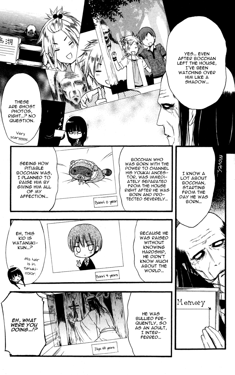 Read Inu x Boku SS (en) Manga Online