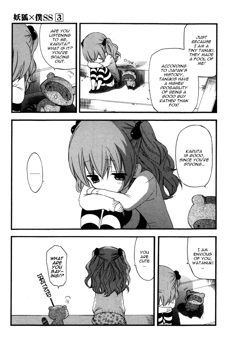 Read Inu x Boku SS (en) Manga Online