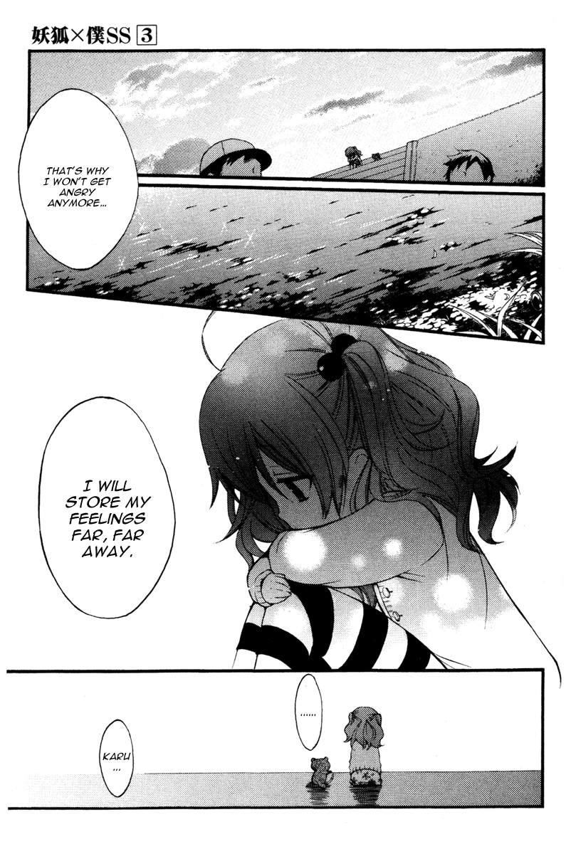 Read Inu x Boku SS (en) Manga Online