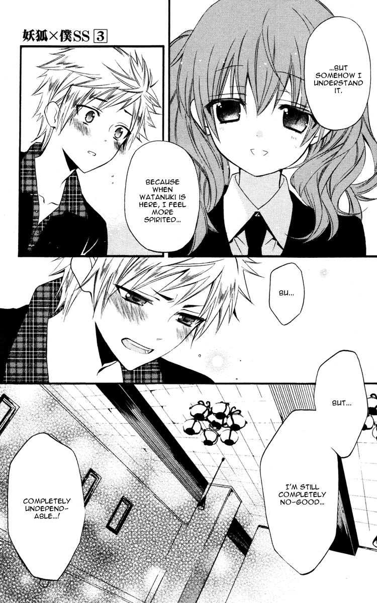 Read Inu x Boku SS (en) Manga Online