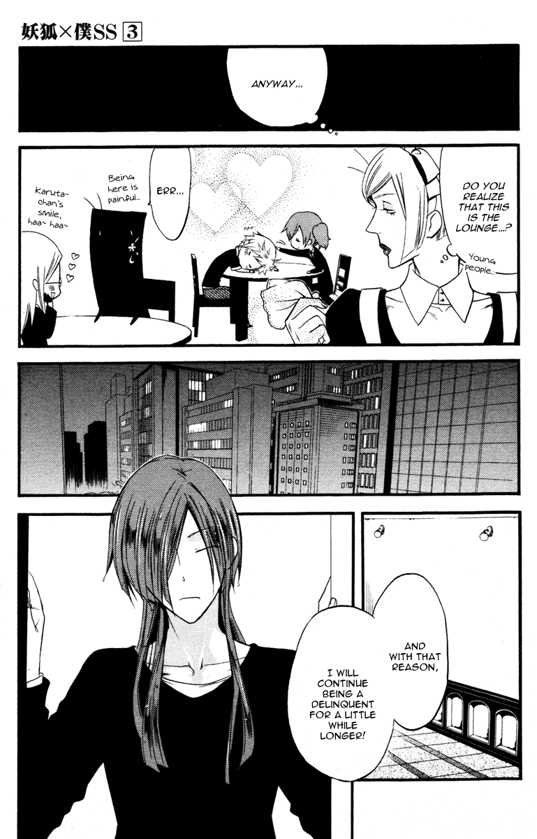 Read Inu x Boku SS (en) Manga Online