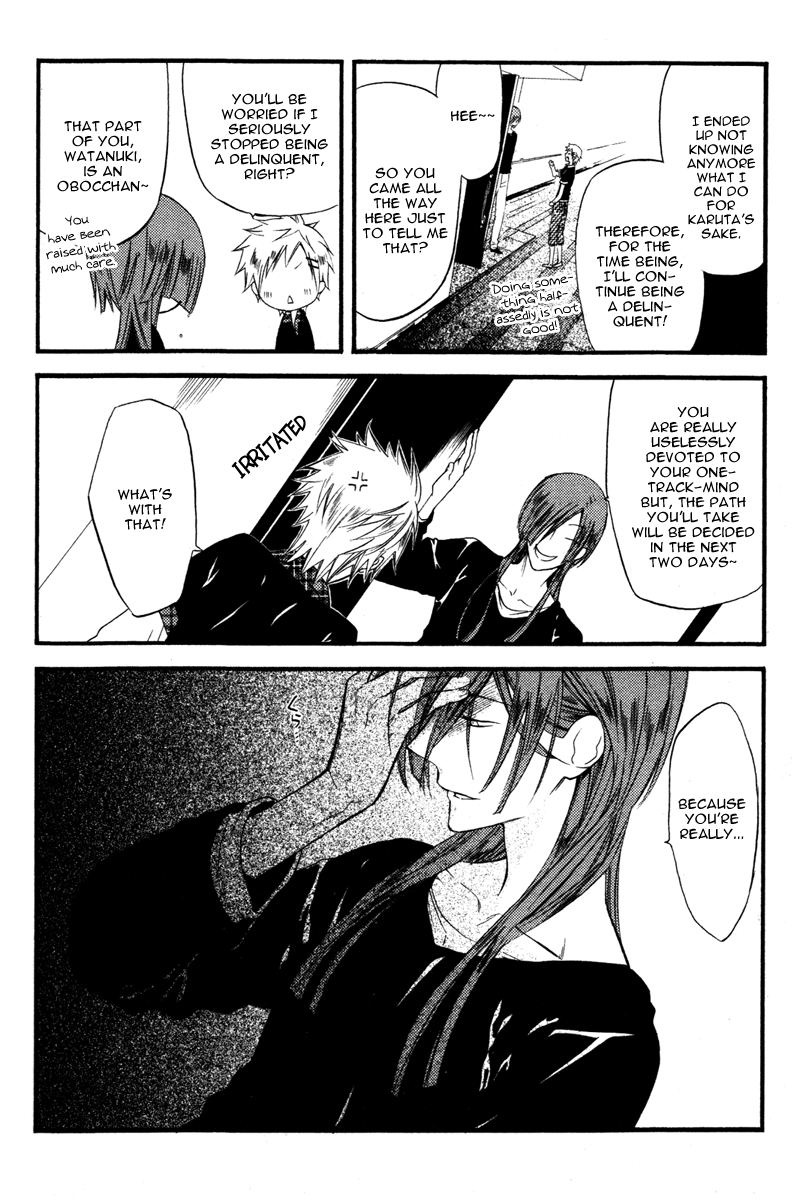 Read Inu x Boku SS (en) Manga Online