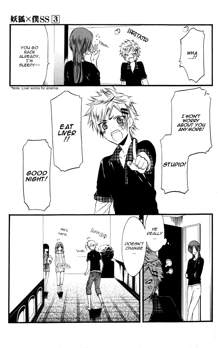 Read Inu x Boku SS (en) Manga Online