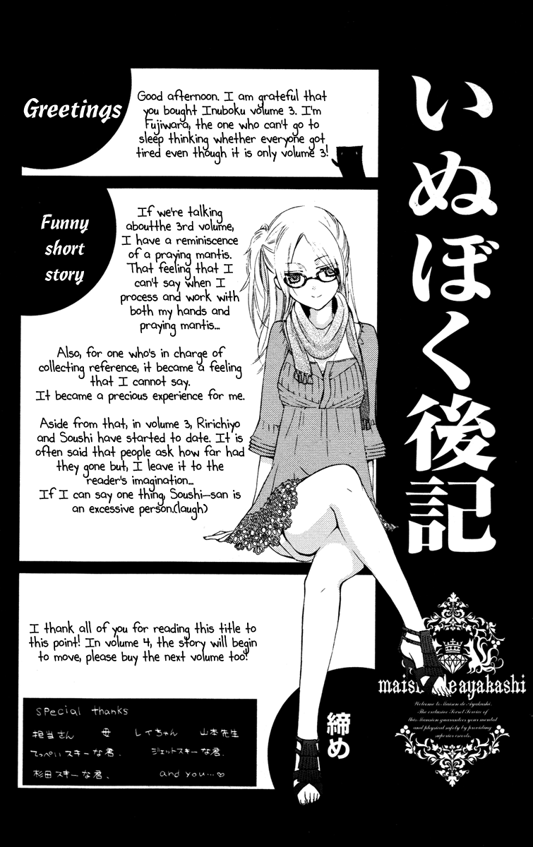 Read Inu x Boku SS (en) Manga Online
