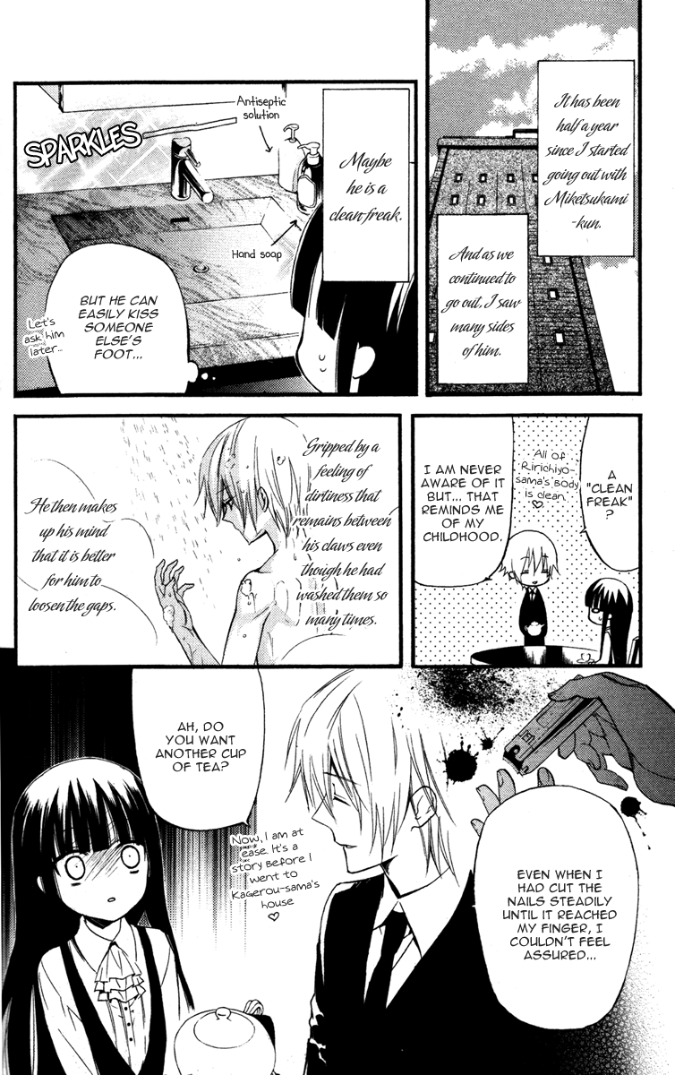 Read Inu x Boku SS (en) Manga Online