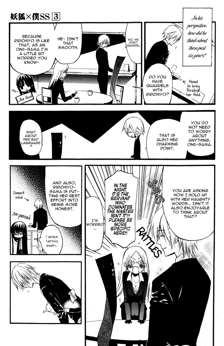 Read Inu x Boku SS (en) Manga Online
