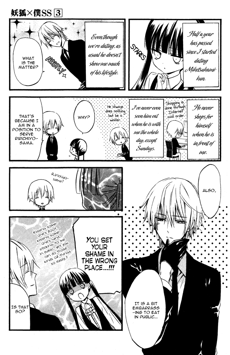 Read Inu x Boku SS (en) Manga Online