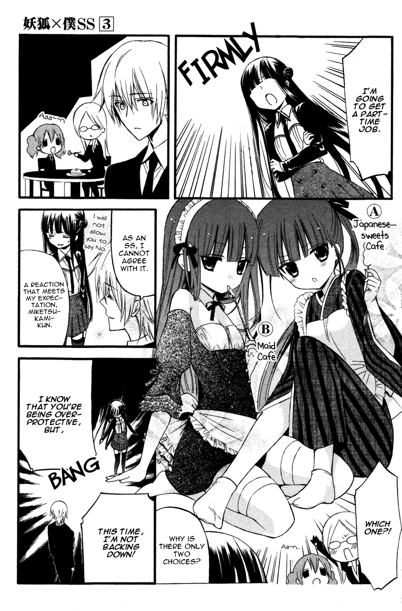 Read Inu x Boku SS (en) Manga Online