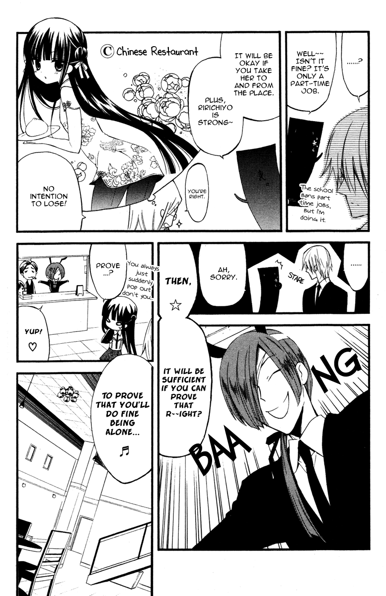 Read Inu x Boku SS (en) Manga Online