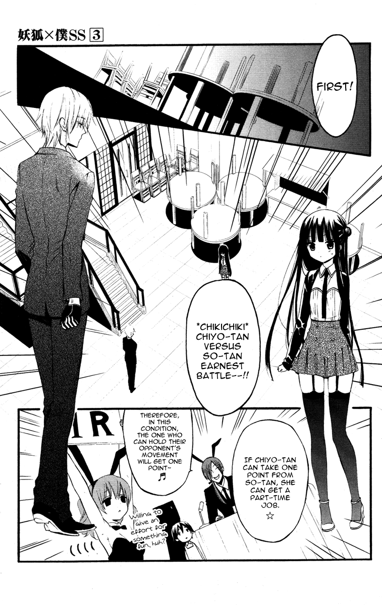 Read Inu x Boku SS (en) Manga Online