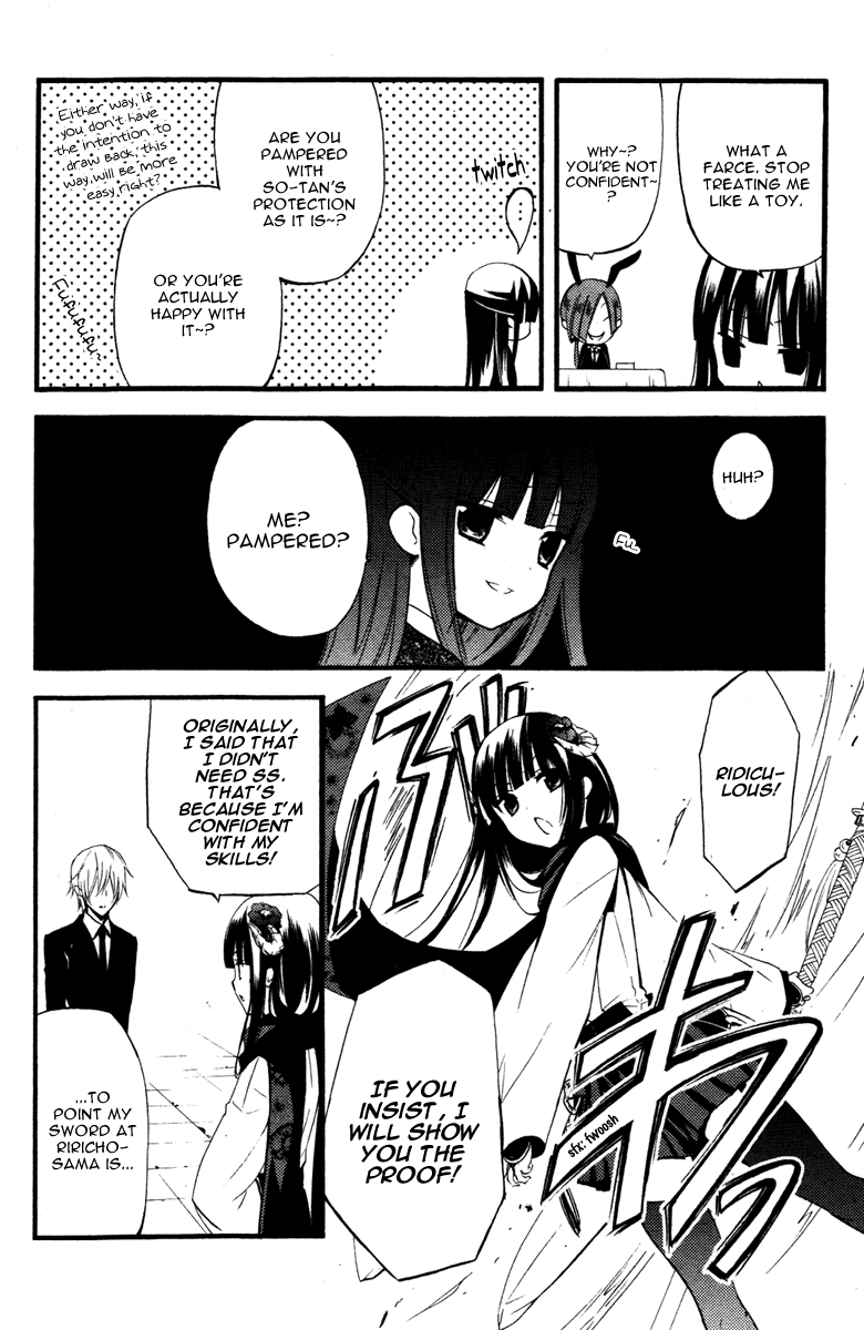 Read Inu x Boku SS (en) Manga Online