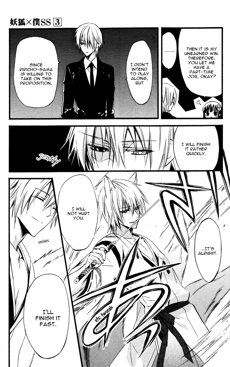 Read Inu x Boku SS (en) Manga Online