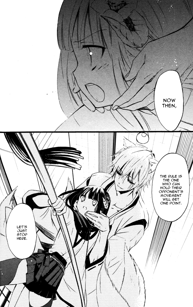 Read Inu x Boku SS (en) Manga Online