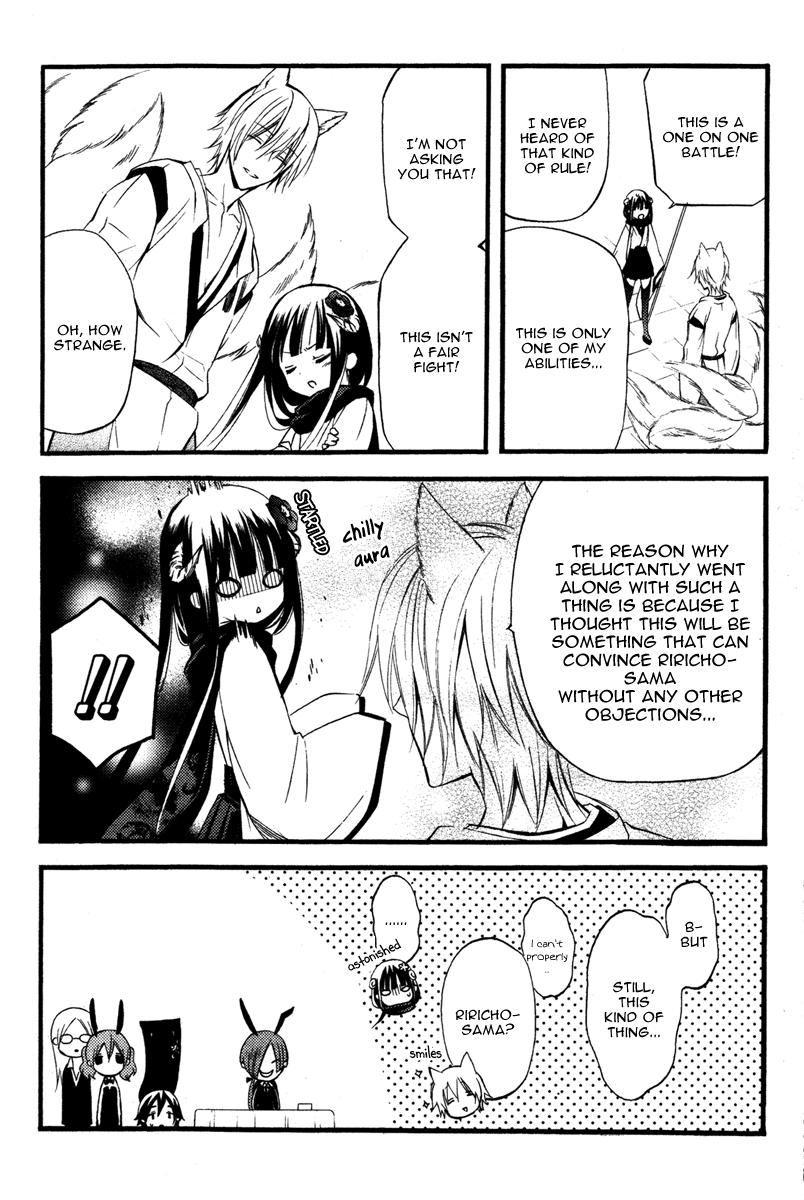 Read Inu x Boku SS (en) Manga Online