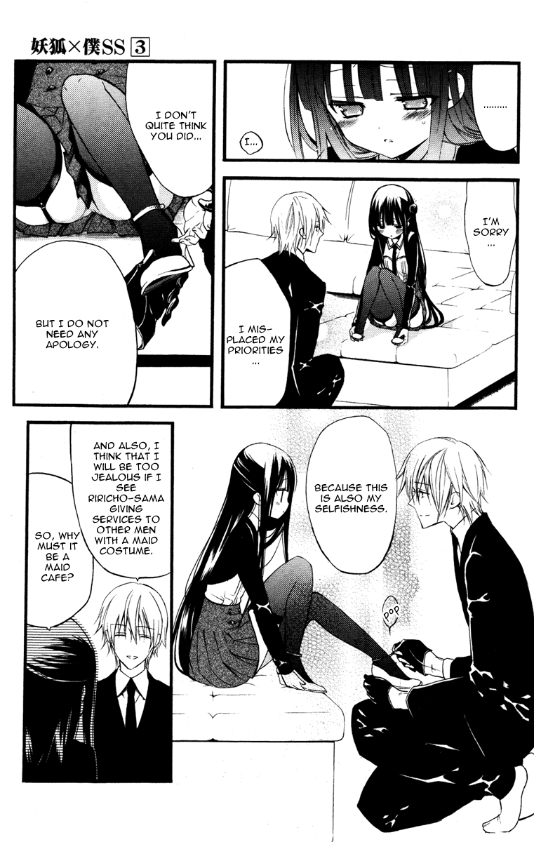 Read Inu x Boku SS (en) Manga Online